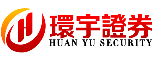 环宇证券--一家专门做配资服务的网站!